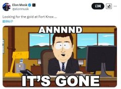 “谁能证实黄金没有被盗？”马斯克暗示或将